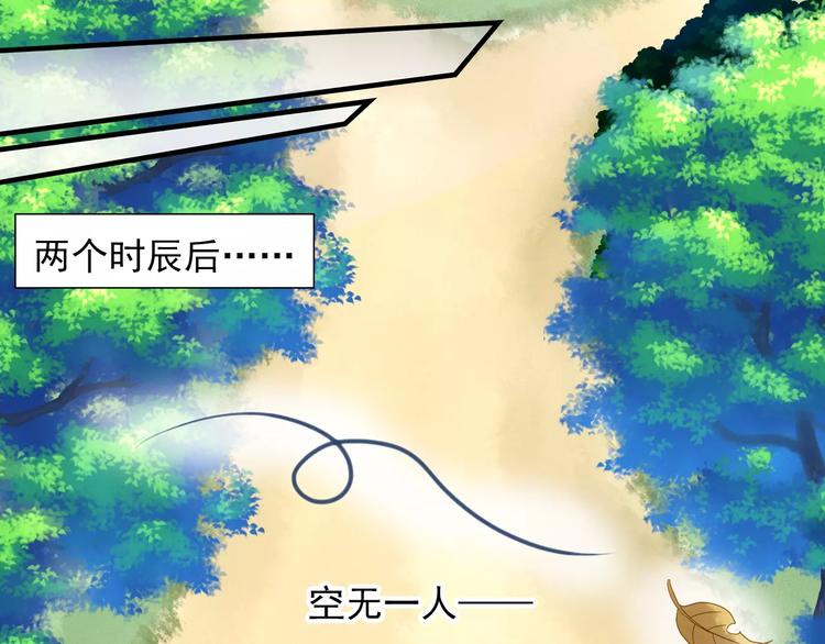 第50话 成家-第50话