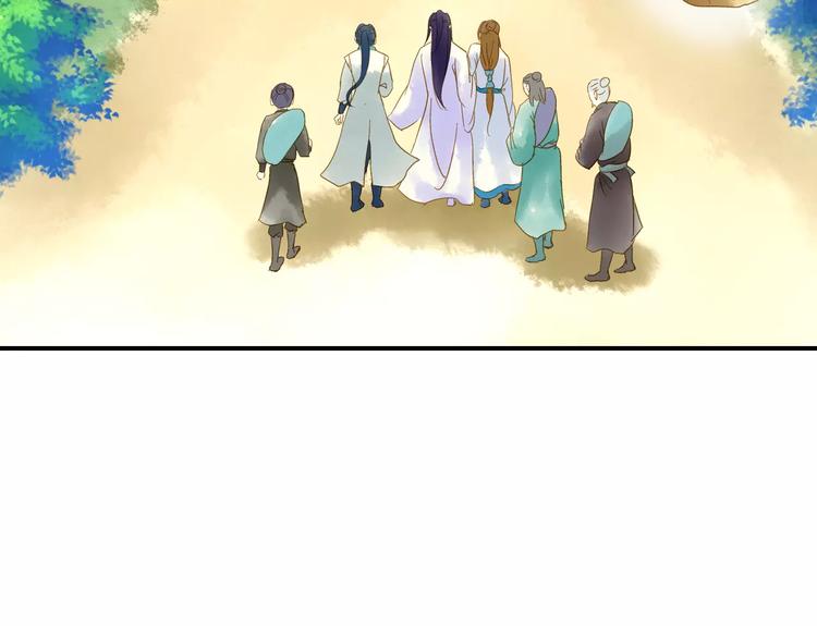 第50话 成家-第50话