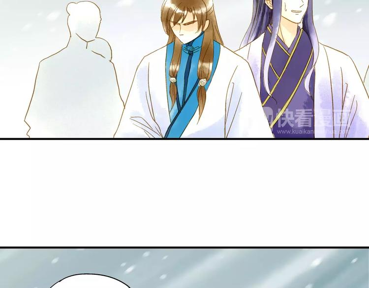 第50话 成家-第50话