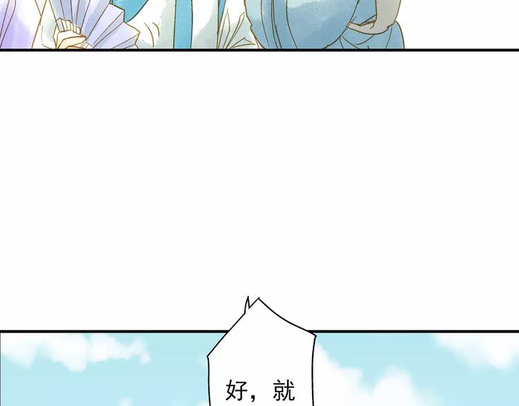 第50话 成家-第50话