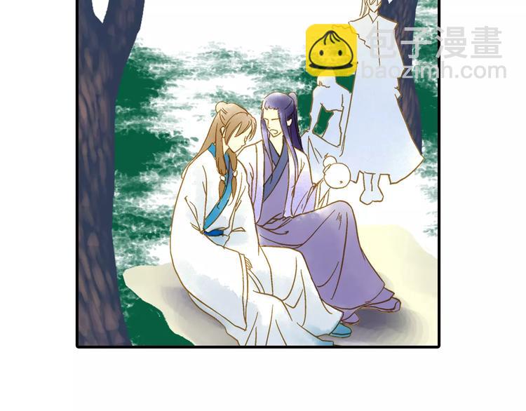 第50话 成家-第50话