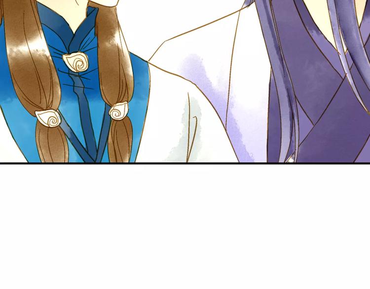 第50话 成家-第50话