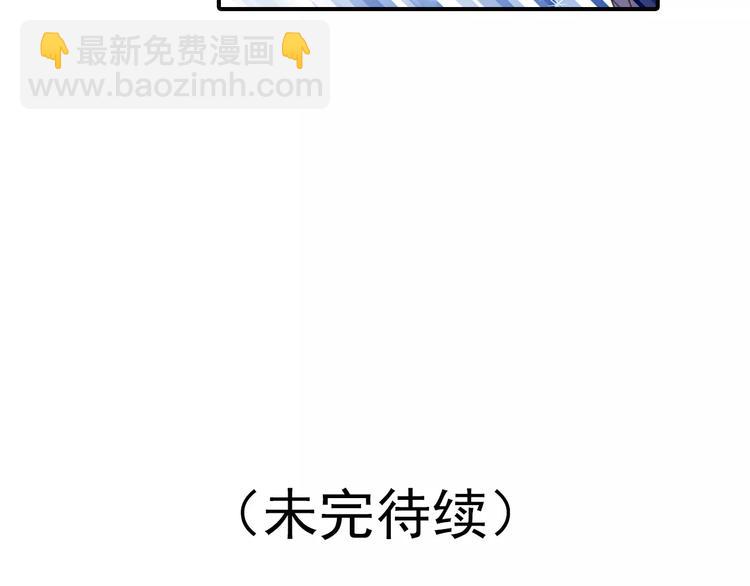 第50话 成家-第50话