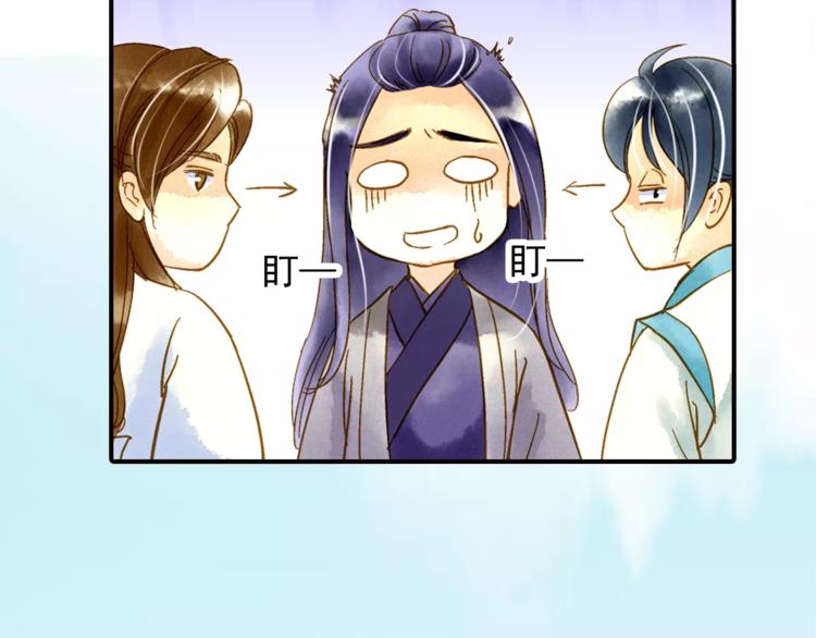 第50话 成家-第50话