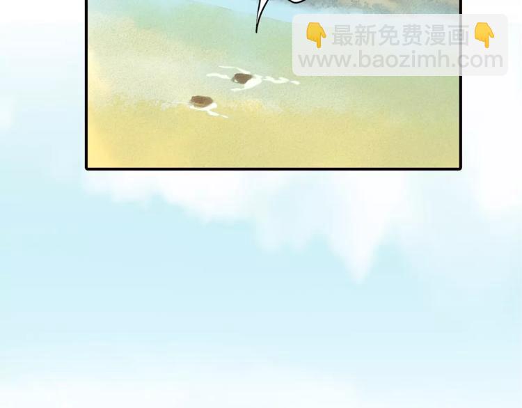 第50话 成家-第50话