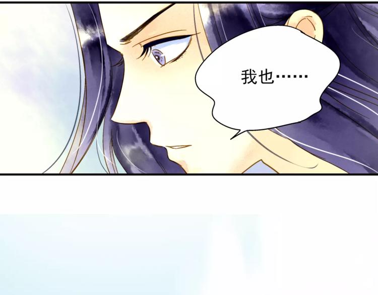 第50话 成家-第50话