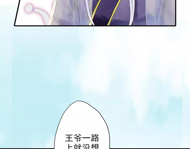 第52话 破牌子(1/2)-第52话