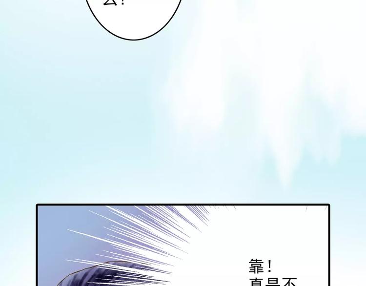 第52话 破牌子(1/2)-第52话