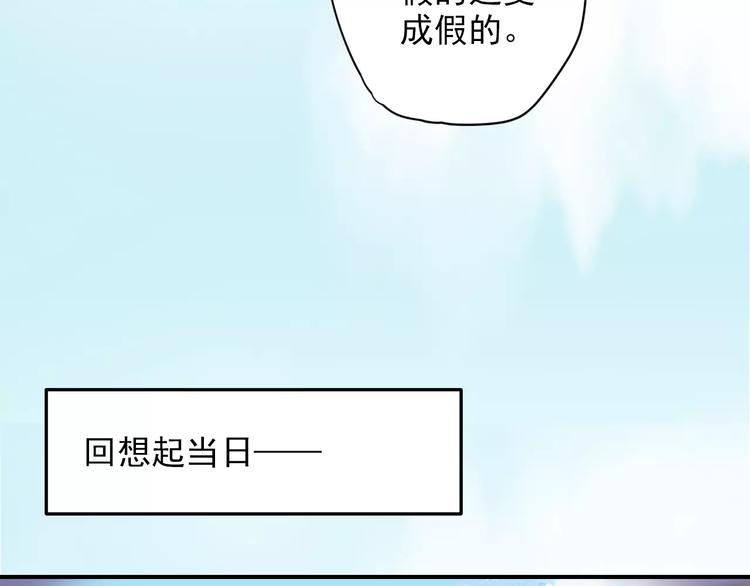 第52话 破牌子(1/2)-第52话