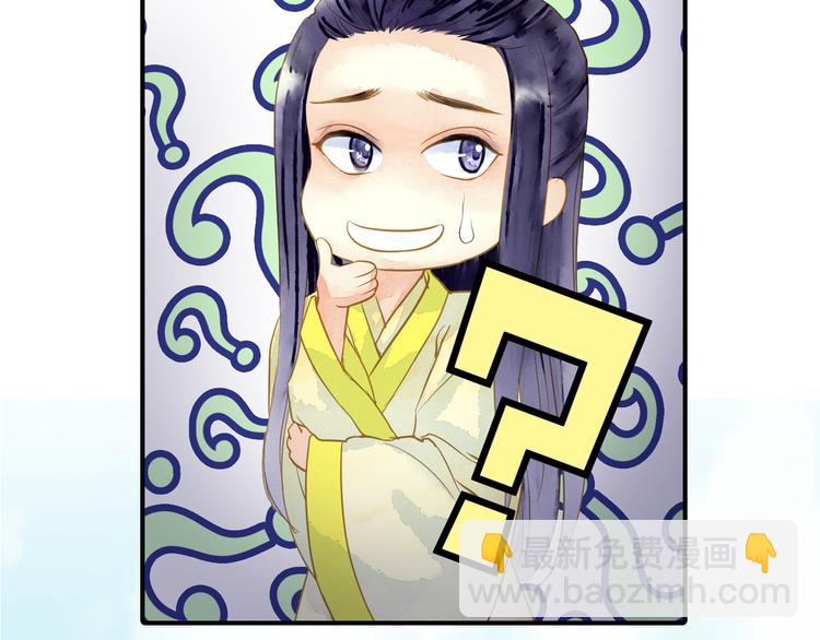 第52话 破牌子(1/2)-第52话