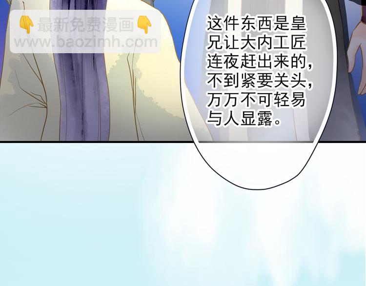 第52话 破牌子(1/2)-第52话