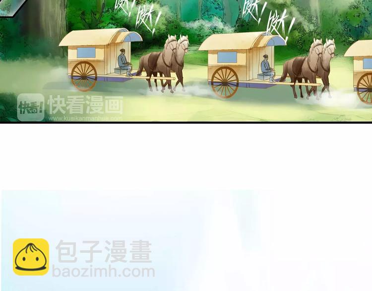 第52话 破牌子(1/2)-第52话