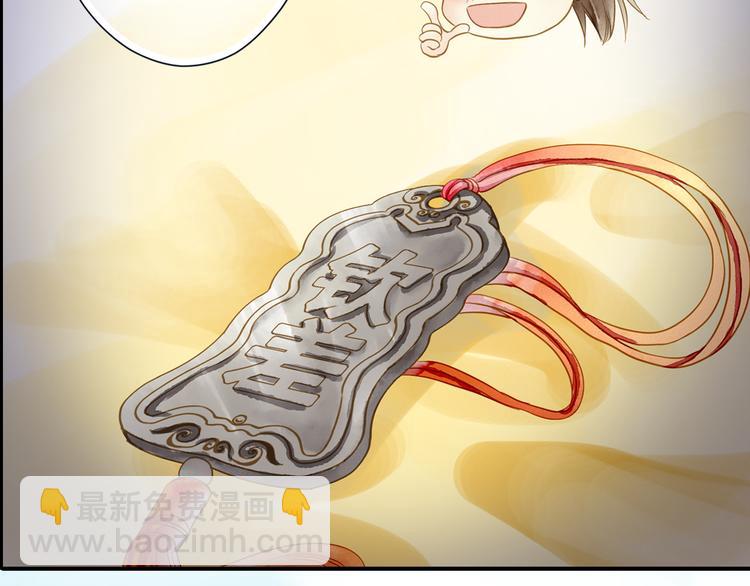 第52话 破牌子(1/2)-第52话