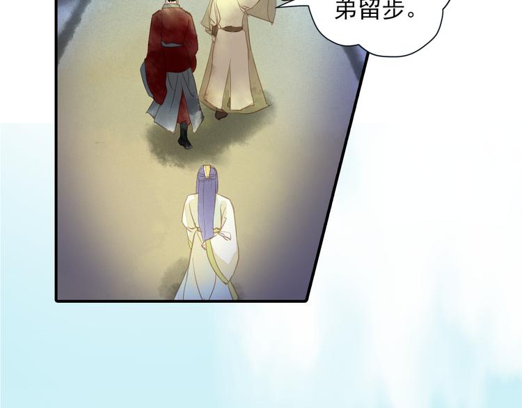 第52话 破牌子(1/2)-第52话