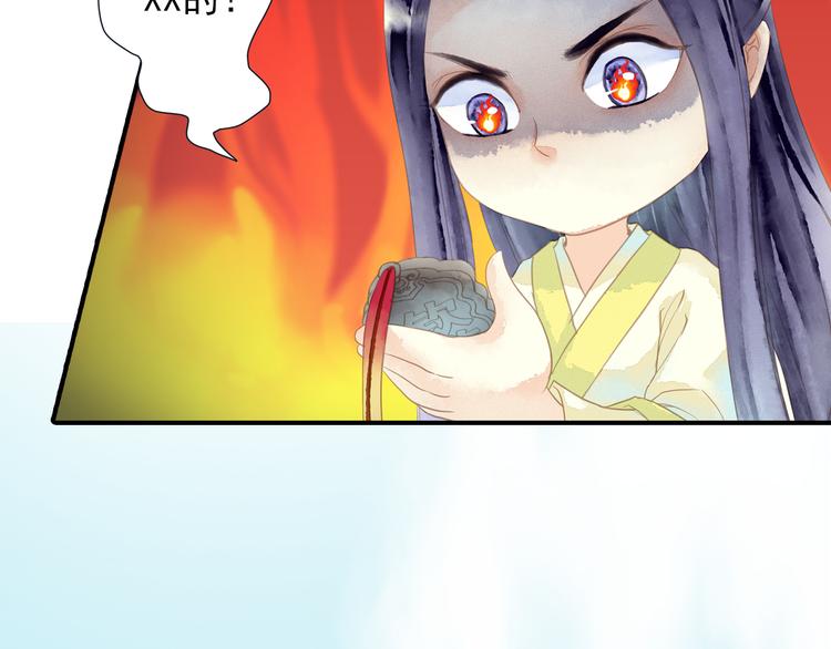 第52话 破牌子(1/2)-第52话