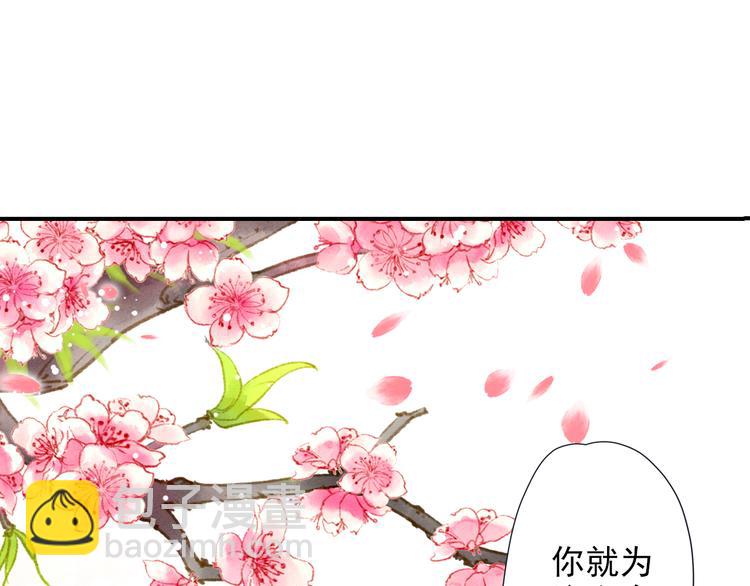 第52话 破牌子(1/2)-第52话