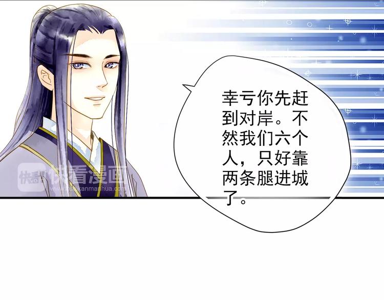 第52话 破牌子(1/2)-第52话