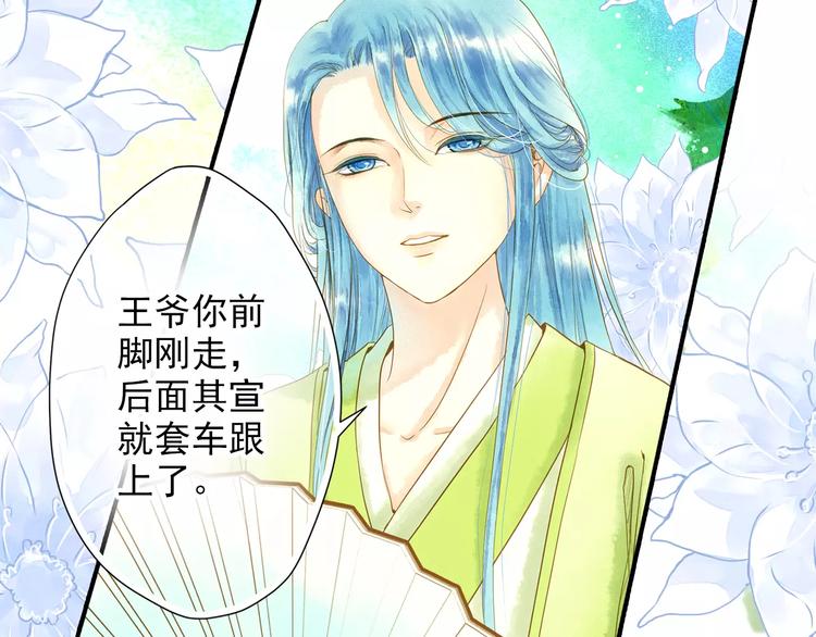 第52话 破牌子(1/2)-第52话