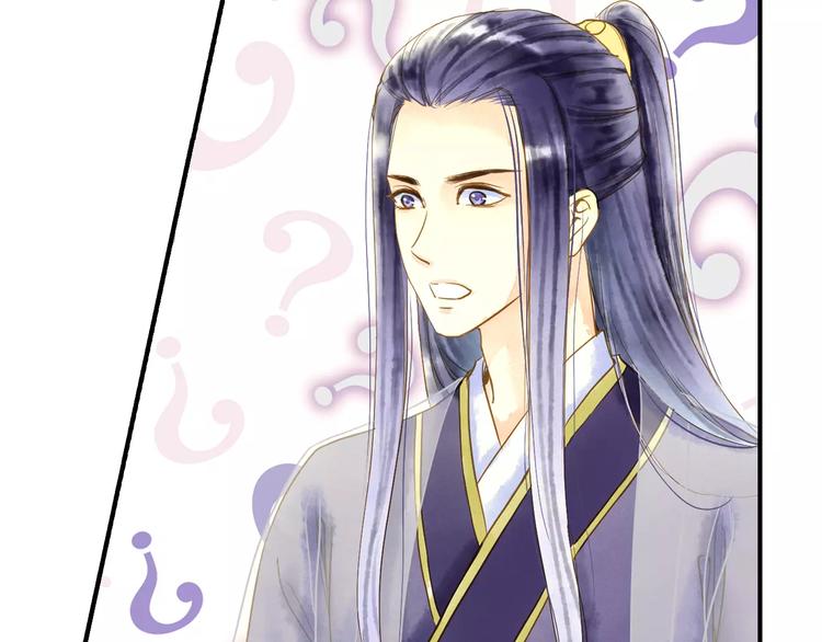 第52话 破牌子(1/2)-第52话