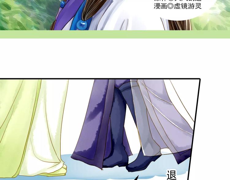 第54话 不得不防的人-第54话