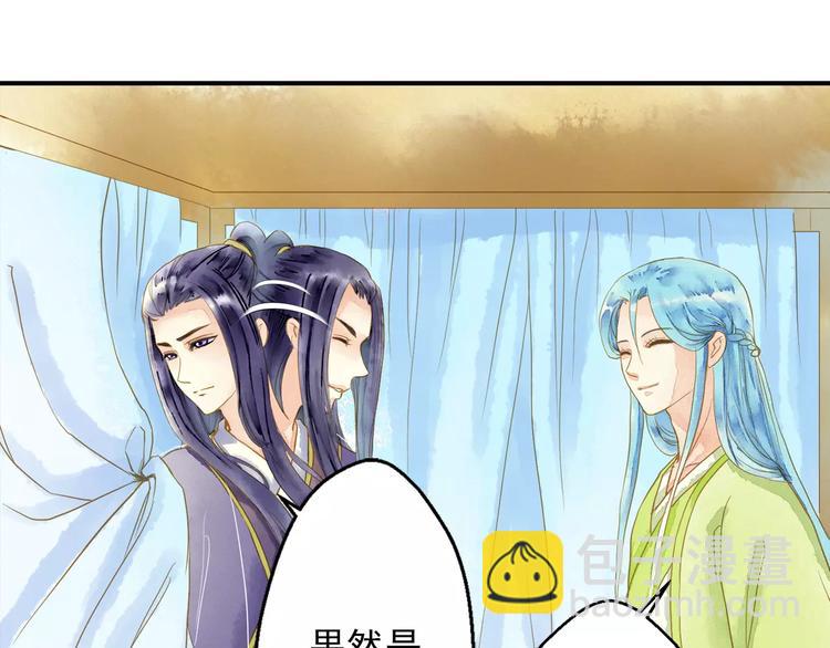 第54话 不得不防的人-第54话