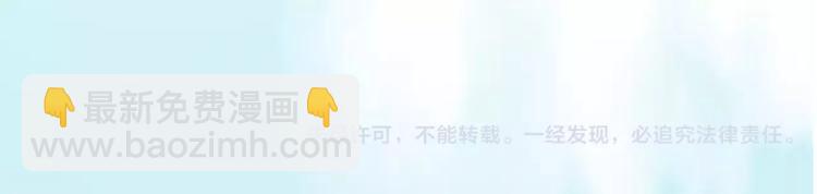 第54话 不得不防的人-第54话