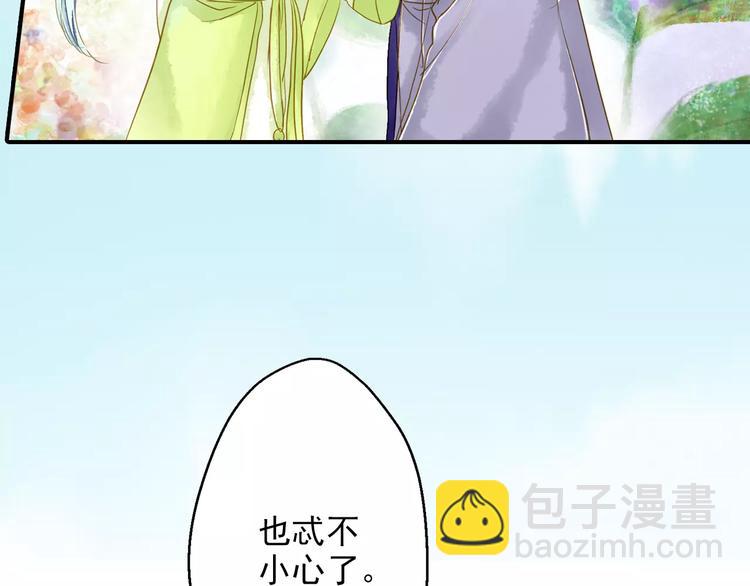 第54话 不得不防的人-第54话