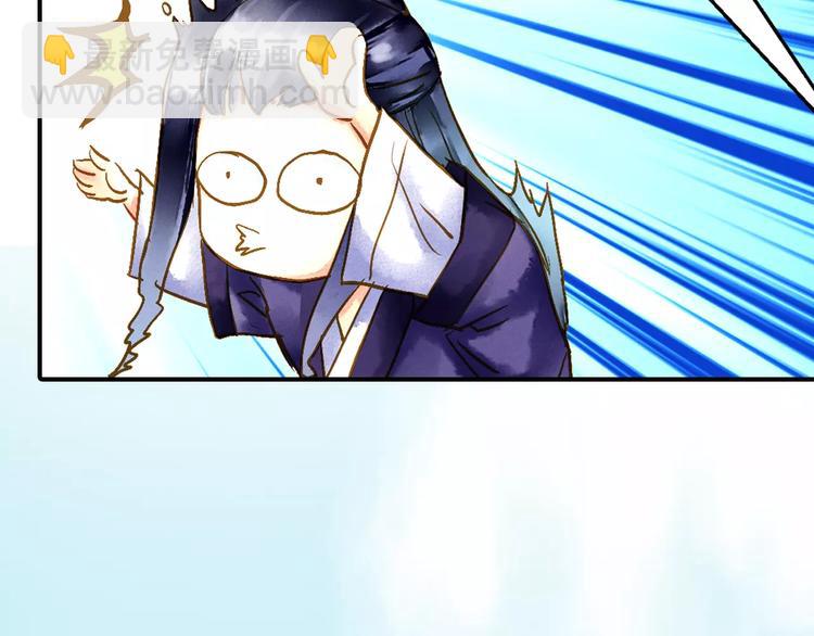 第56话 苏府日常(1/2)-第56话