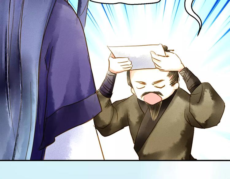 第56话 苏府日常(1/2)-第56话