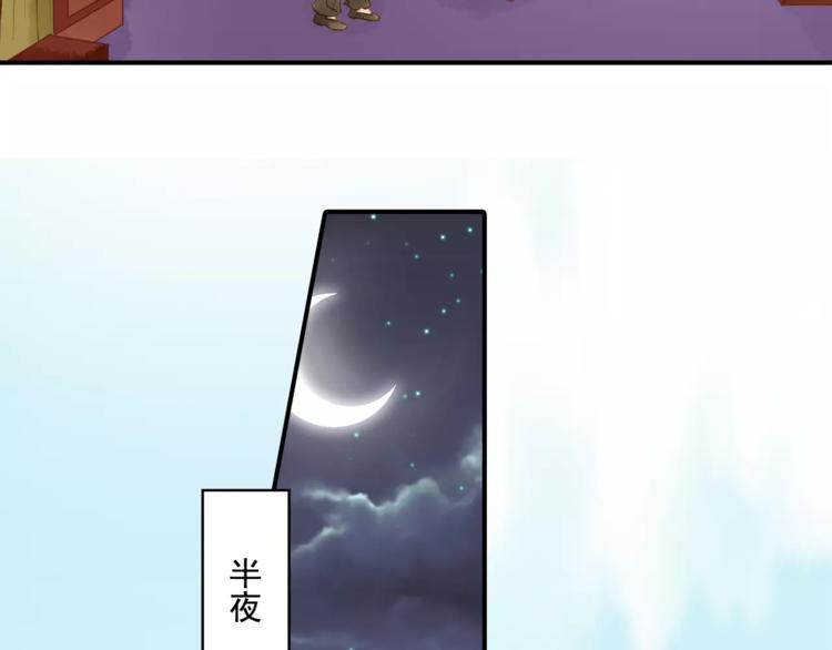 第56话 苏府日常(1/2)-第56话