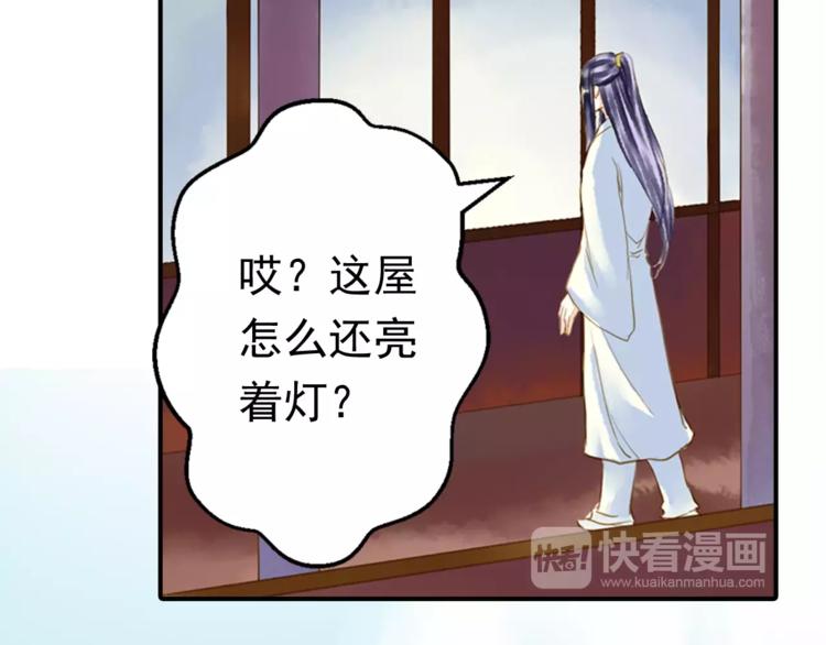 第56话 苏府日常(1/2)-第56话