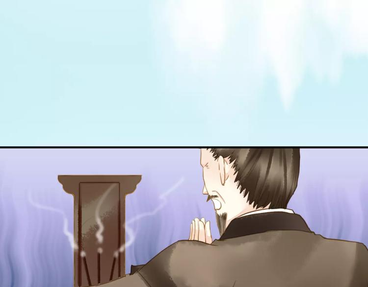 第56话 苏府日常(1/2)-第56话