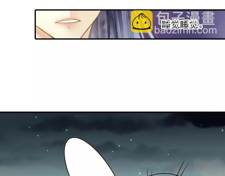 第56话 苏府日常(1/2)-第56话