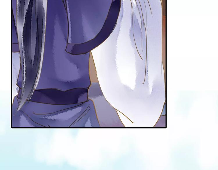 第56话 苏府日常(1/2)-第56话