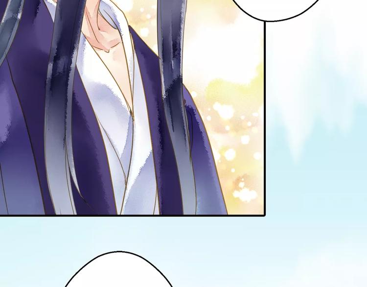 第56话 苏府日常(1/2)-第56话