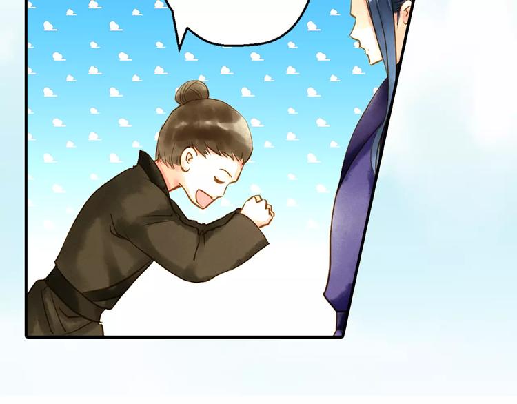 第56话 苏府日常(1/2)-第56话