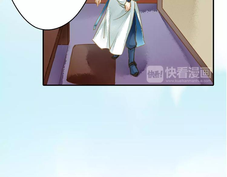 第56话 苏府日常(1/2)-第56话