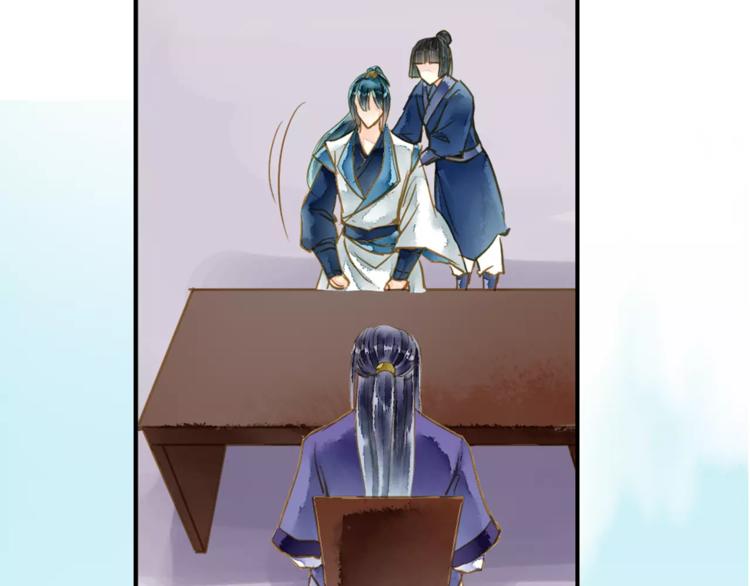 第56话 苏府日常(1/2)-第56话