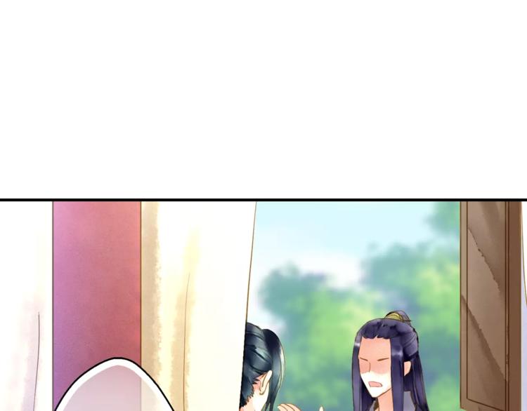 第56话 苏府日常(1/2)-第56话