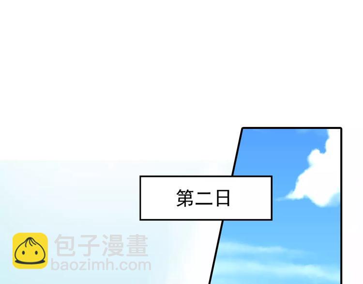 第56话 苏府日常(1/2)-第56话