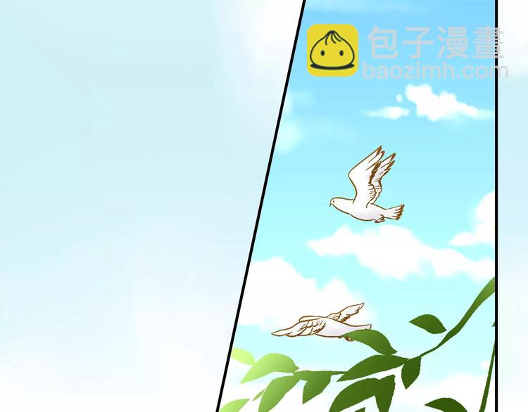 第56话 苏府日常(1/2)-第56话