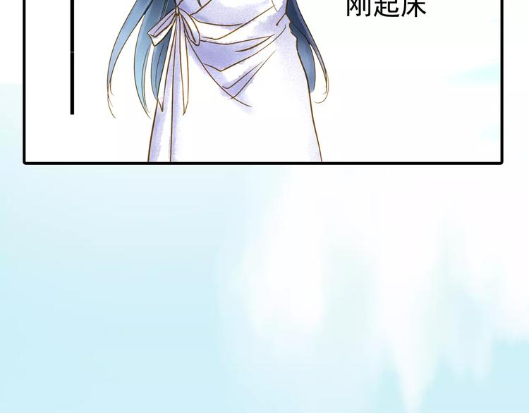 第56话 苏府日常(1/2)-第56话