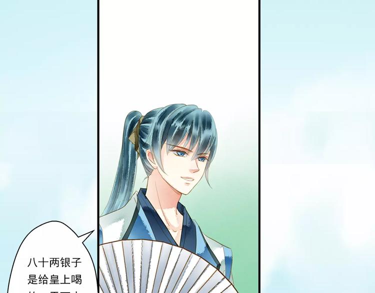 第一季完结篇 被人敲晕(1/2)-第58话