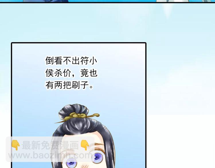 第一季完结篇 被人敲晕(1/2)-第58话