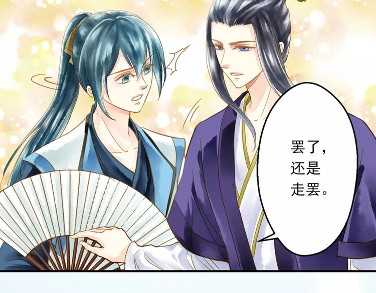 第一季完结篇 被人敲晕(1/2)-第58话