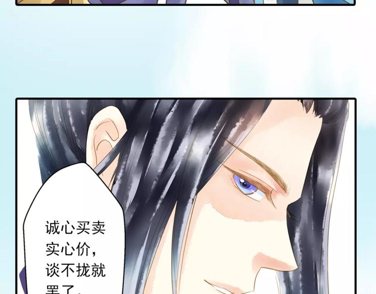 第一季完结篇 被人敲晕(1/2)-第58话