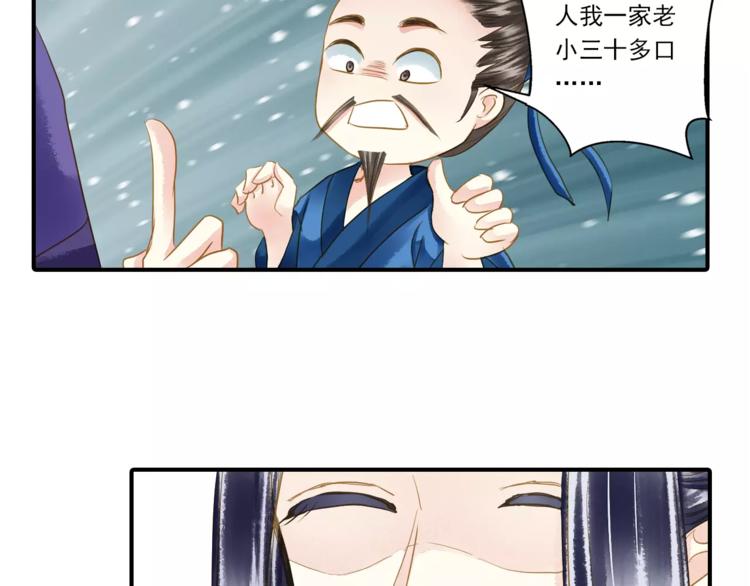 第一季完结篇 被人敲晕(1/2)-第58话