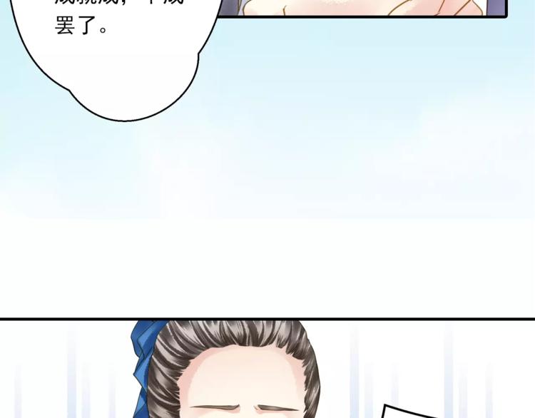 第一季完结篇 被人敲晕(1/2)-第58话