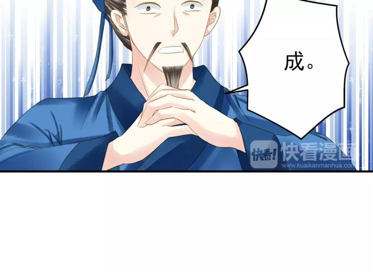 第一季完结篇 被人敲晕(1/2)-第58话