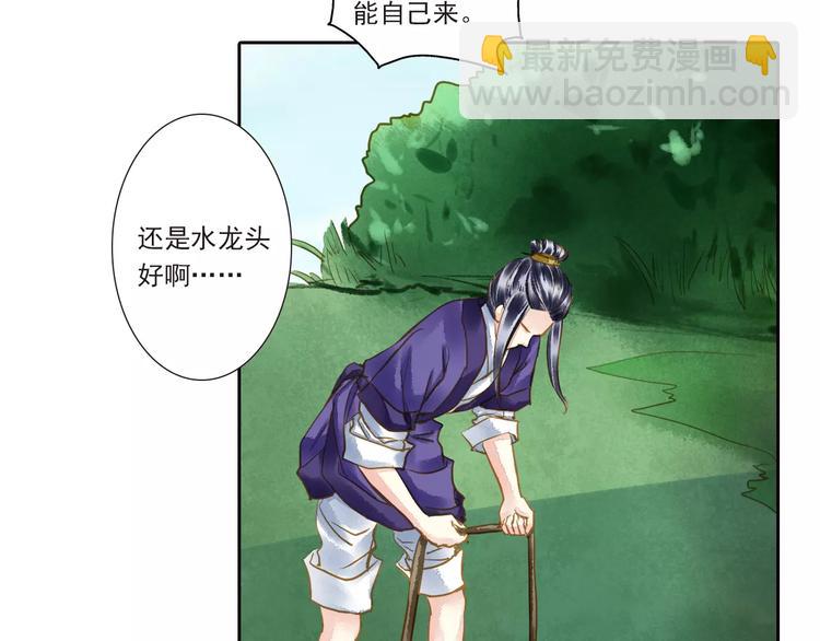 第一季完结篇 被人敲晕(1/2)-第58话